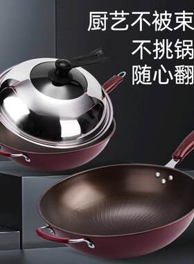 单柄铁锅炒菜锅无涂层精铁炒锅不粘锅平底圆底炒勺燃气电磁炉通用