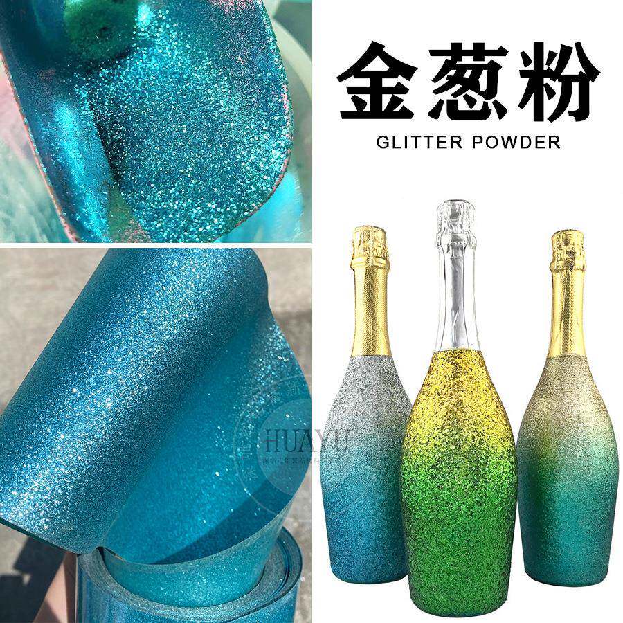 新款直销爆闪超细镭射美甲闪粉diy流麻水晶滴胶用七彩镭射金葱粉