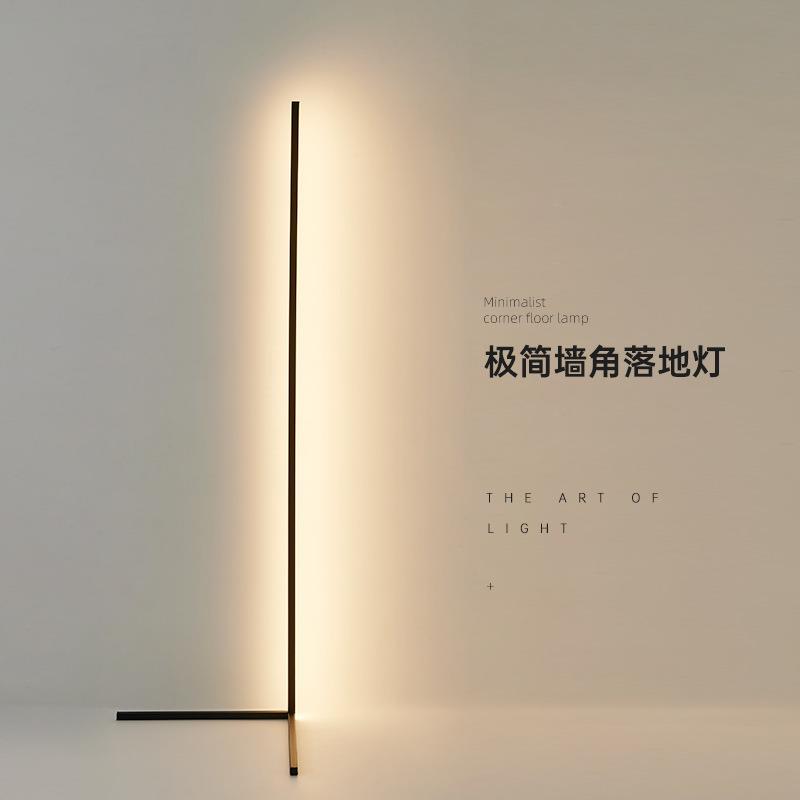 落地灯卧室床头灯客厅台灯房间氛围灯立式墙角灯现代简约阅读灯