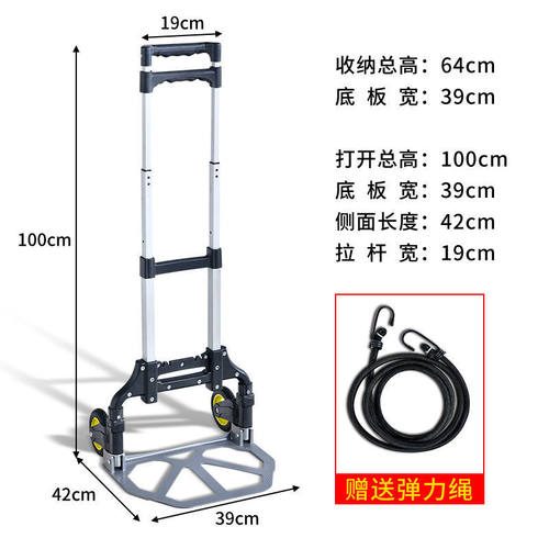 小推车手推车买菜折叠排插固定器
