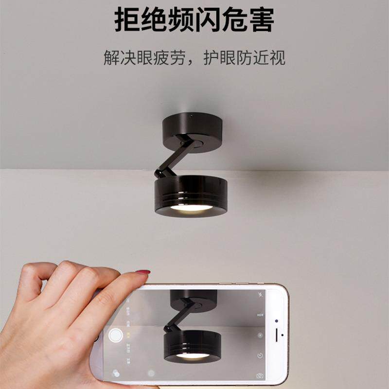 三知LED电镀射灯明装免开孔角度可调天花灯10瓦客厅卧室COB筒灯