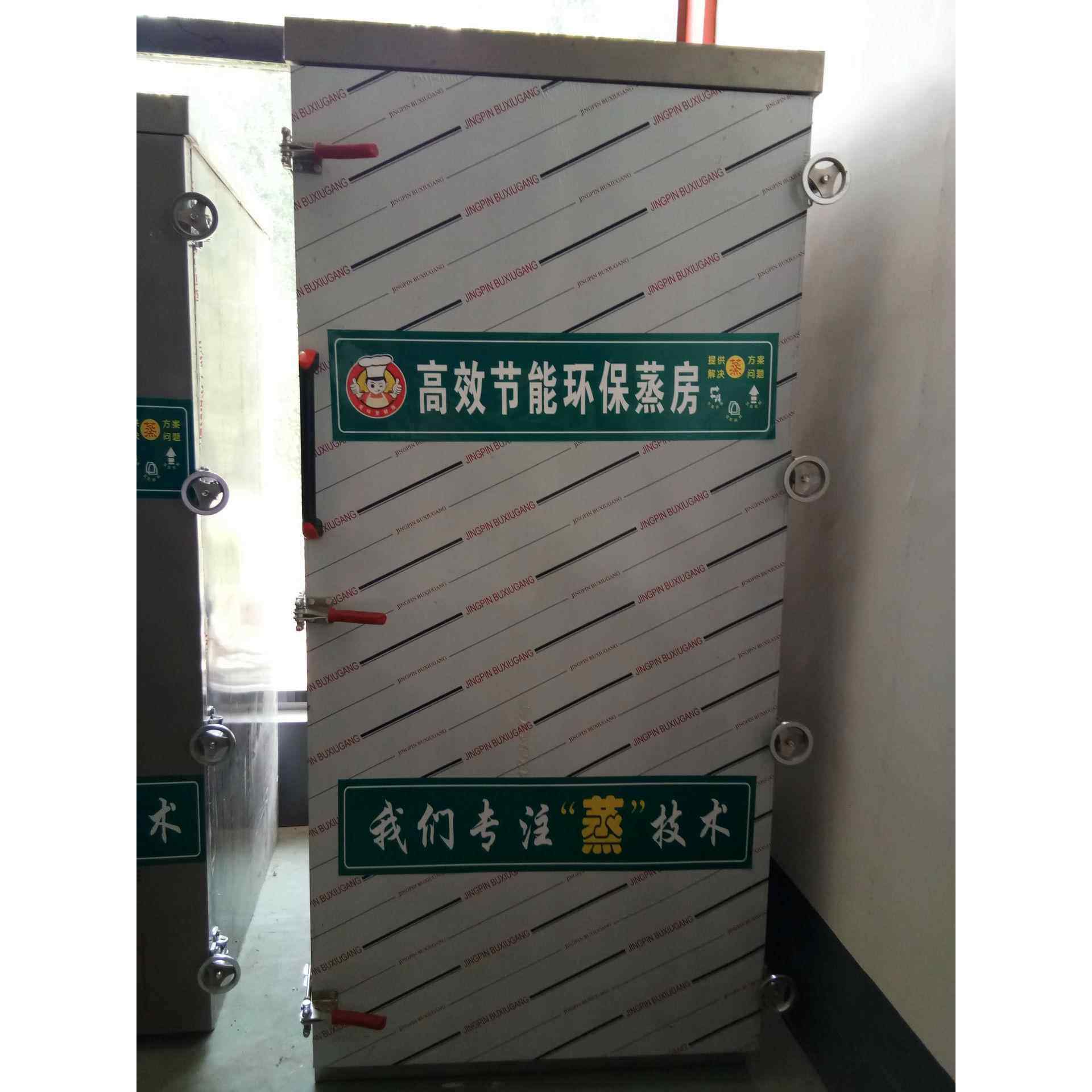 现货单门36盘馒头蒸房米饭大包子蒸柜电气两用蒸箱