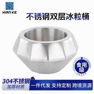 双层加厚不锈钢冰桶香槟桶红酒冰镇啤酒冰块桶食品级不锈钢冰粒桶