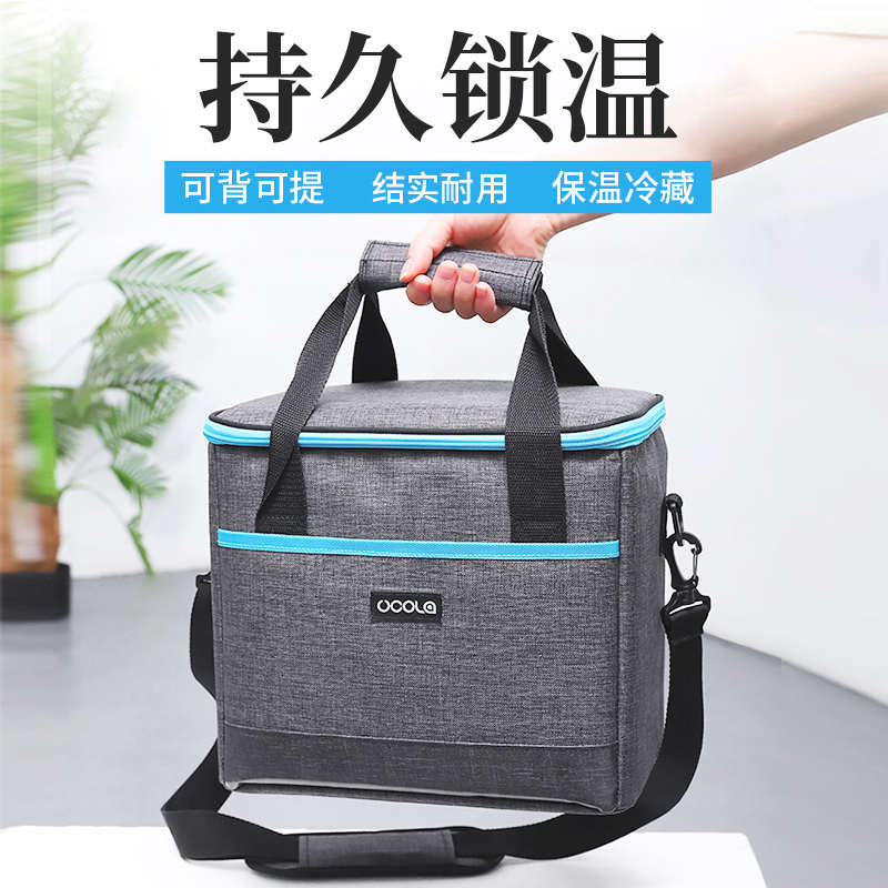 保温包铝箔加厚大号保温袋保冷饭盒便当外卖专用药品母乳冷藏冰包