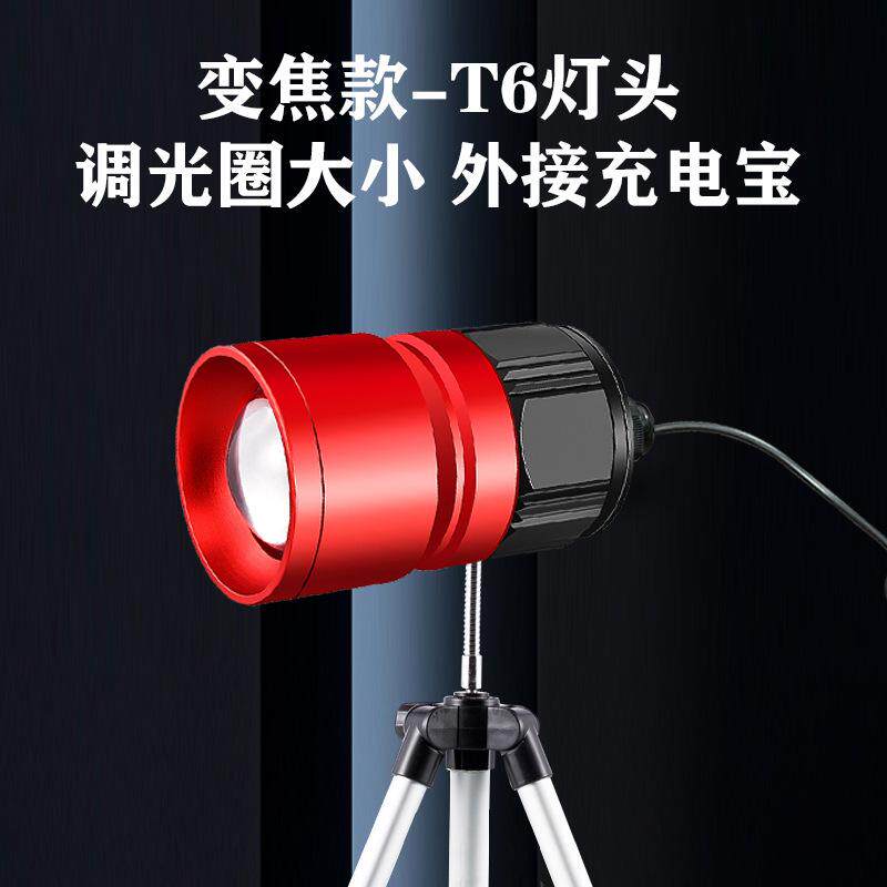 ledusb蓝光灯头夜钓钓鱼钓鱼灯