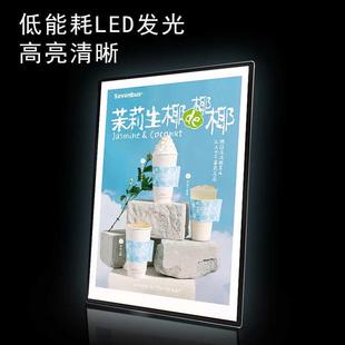 钢化玻璃超薄抽画灯箱发光菜单展示牌广告牌点餐灯箱源头厂家出口