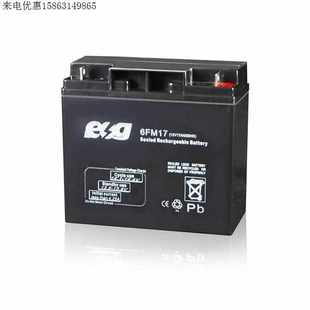 ESG蓄電池6GFM17 消防UPS直流屏不間斷電 綠色環保免維護儲能電瓶