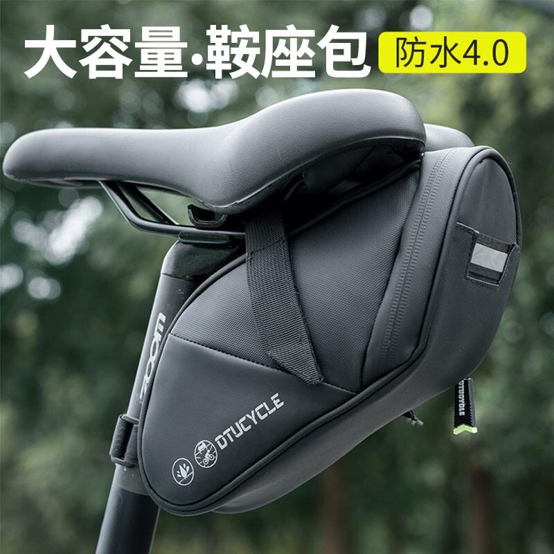 自行车尾包鞍座包登山车公路车大容量防雨座垫包单车收纳骑行装备