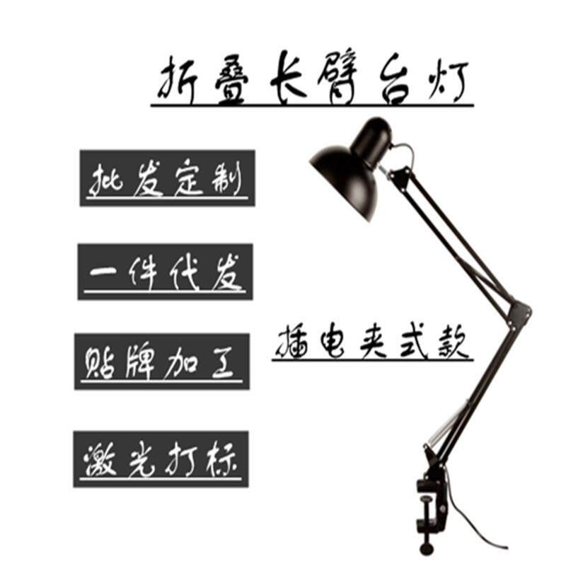 爆款折叠长臂夹子灯 美式夹子台灯 伸缩学习灯工作灯 美甲照明灯