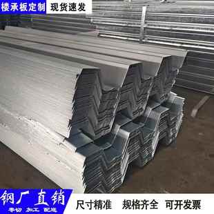 楼承板镀锌承重板楼板预埋板可定制钢卷加工现货钢厂直销Q235b