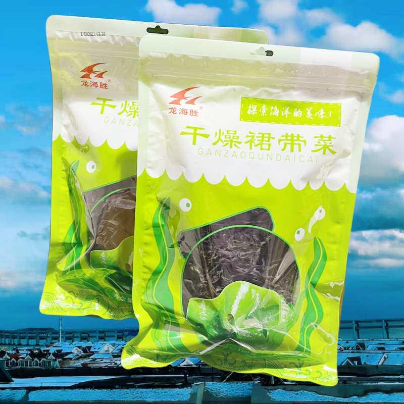 大连特产龙海胜干燥裙带菜100克袋装整棵裙带菜海藻干燥炖汤馅拌