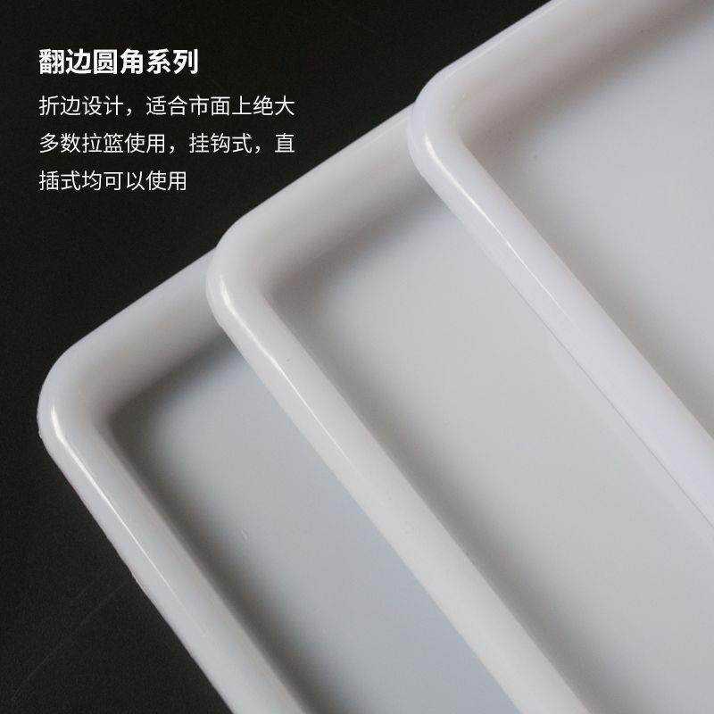 厨房碗碟新品拉篮塑料接水盘调味拉篮托盘沥水架托盘碗柜防潮积水