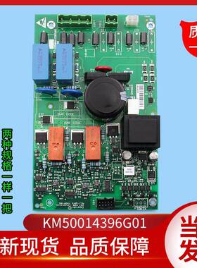 通用电梯配件/KM50014396G01/抱闸模块/50014397H01/50022850G02