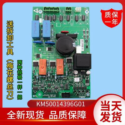 通用电梯配件/KM50014396G01/抱闸模块/50014397H01/50022850G02