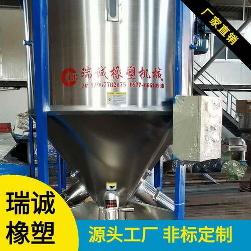 厂家供应粉体搅拌机树脂粉拌料机高速立式混合机现货价优