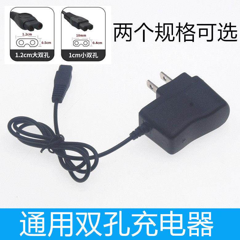 牛王信太御行雷蛇炫华胜4v手电探照灯专用双孔B形8字头灯充电器适图片