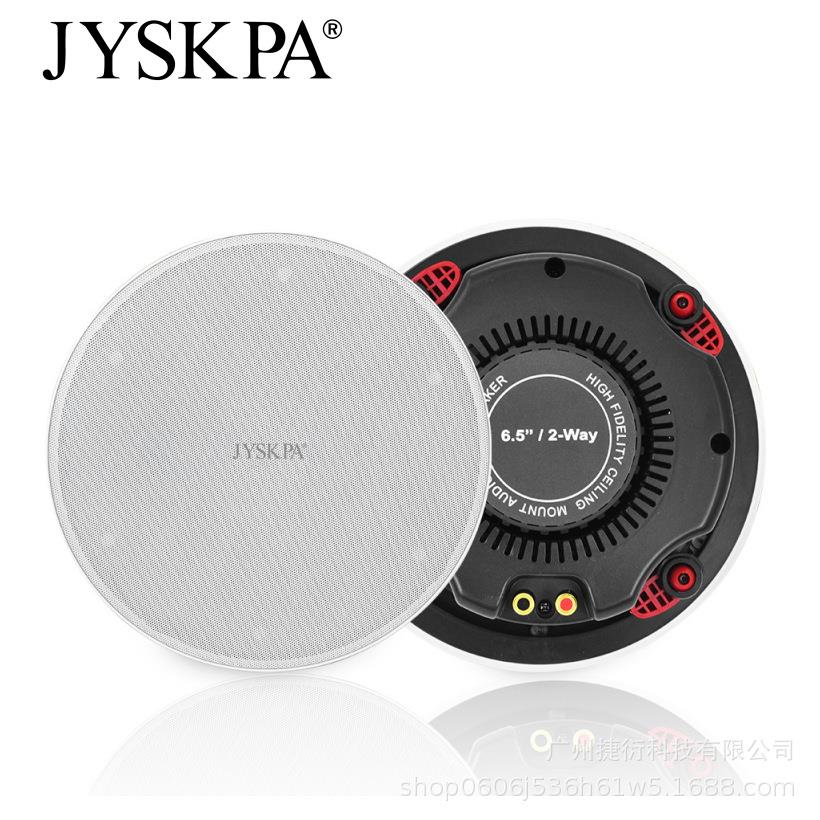 CY640B 高档吸顶音响商用家用超薄后盖6寸同轴嵌入式天花喇叭