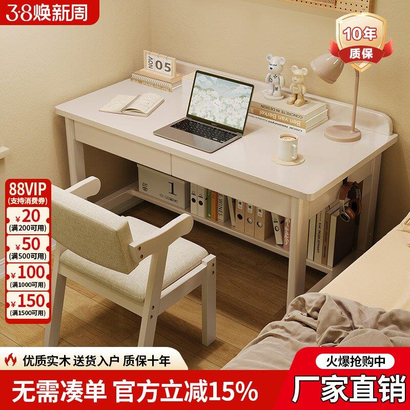 实木窄书桌40/45cm宽办公桌家用电脑桌子卧室小户型学习书桌子