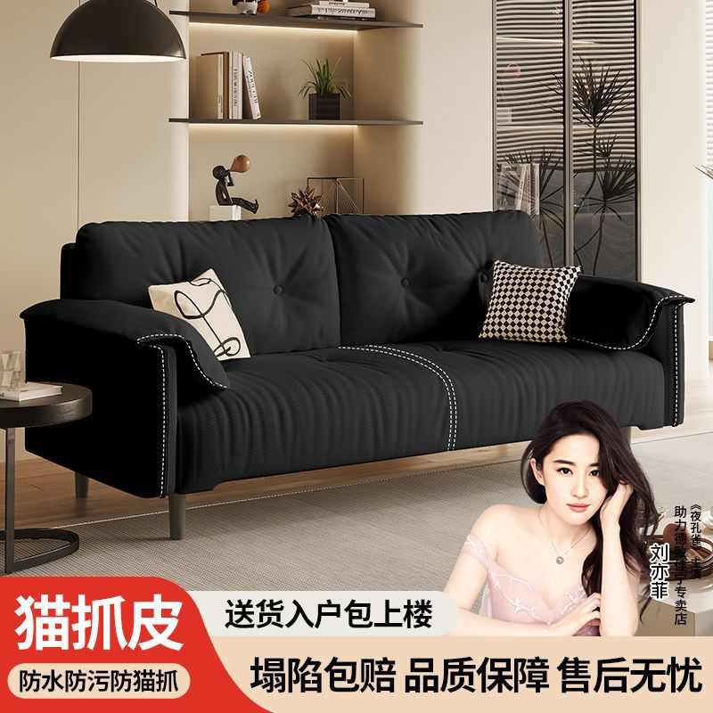 可折叠简约抓沙发网云朵现代多功能猫小户型皮沙发红沙发布艺沙发