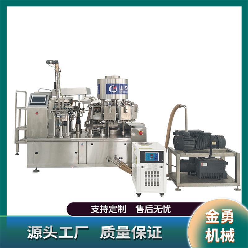 灵芝片西洋参给袋式真空包装机八宝茶黄芪包装机给袋式黄芪包装机