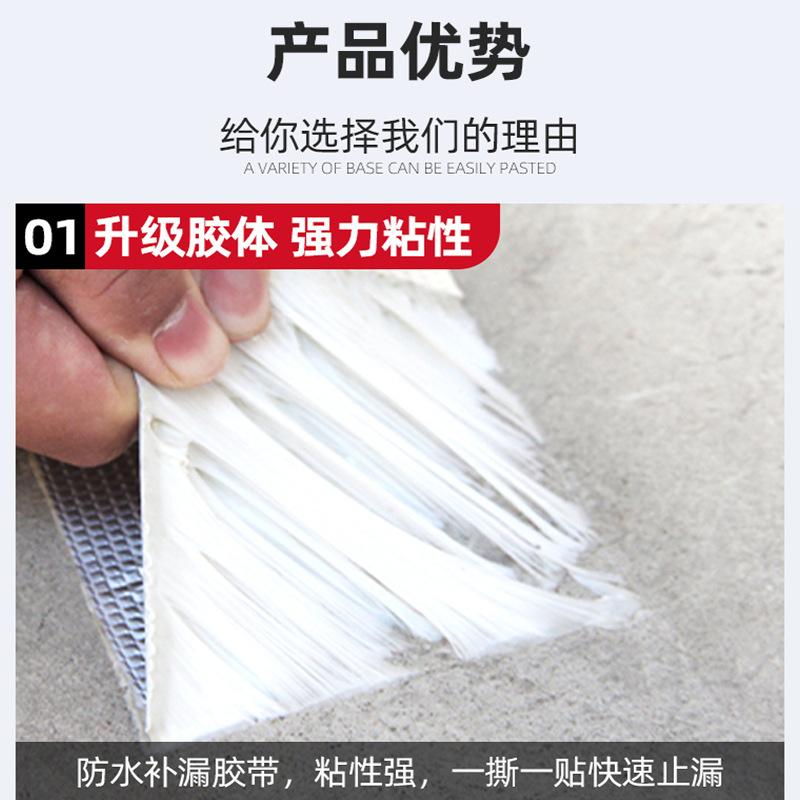 彩钢瓦丁基丁基补漏补漏工业胶带