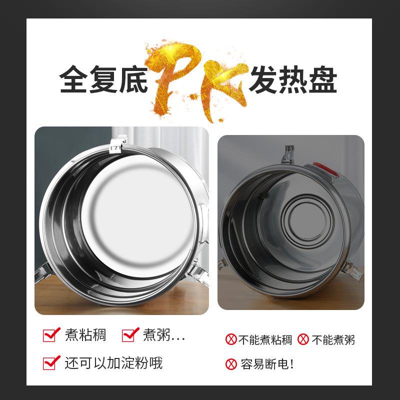煮粥电热汤桶保温桶大容量商用10032774煲粥水熬汤烧桶水保卤温一