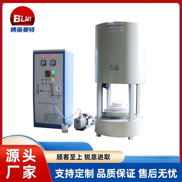 升降电炉小型高温加热升降炉高温退火炉烧结炉陶瓷高温马弗炉