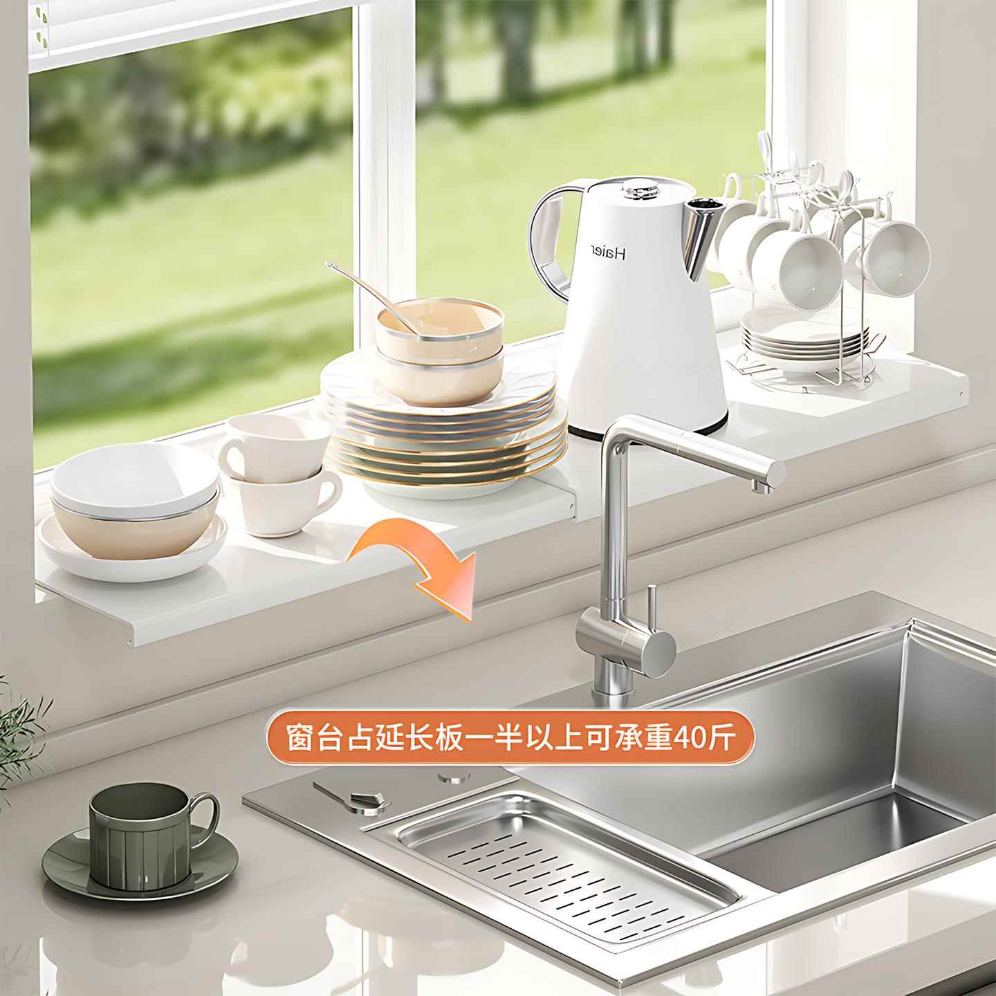 厨房窗台延伸板置物架台面加宽加长改造神器窗台扩展架免打孔磁吸
