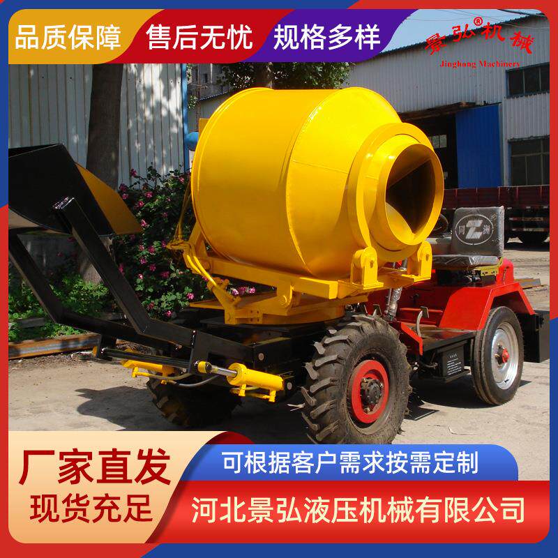 自上料混凝土搅拌车混泥土水泥1.5方3.5方全自动自上料搅拌车