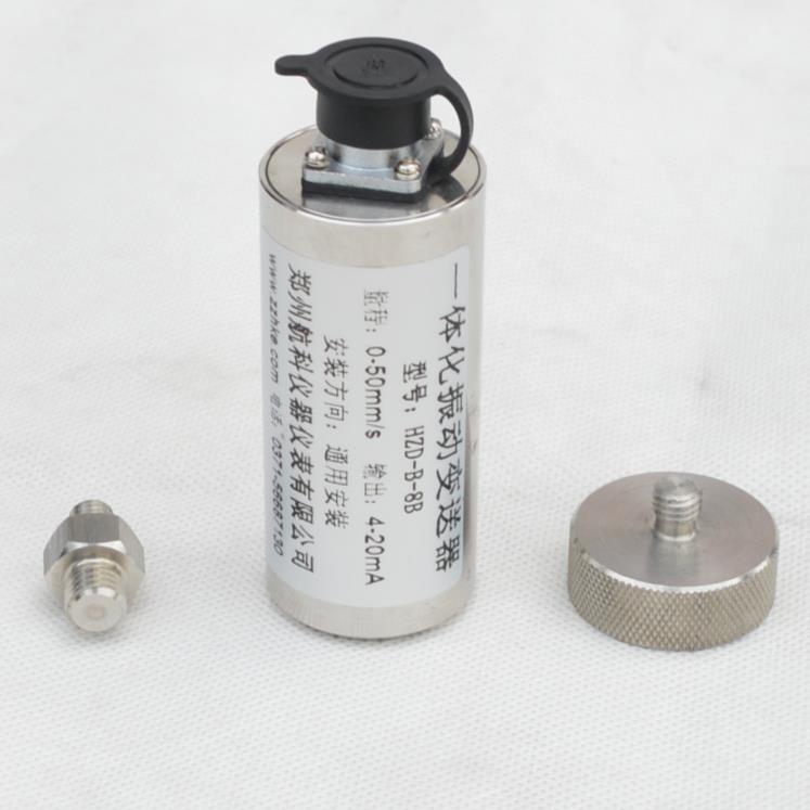 HZD-B-5 HZD-B-4 一体化振动变送器HZD-B-8 HN600郑州航科优惠