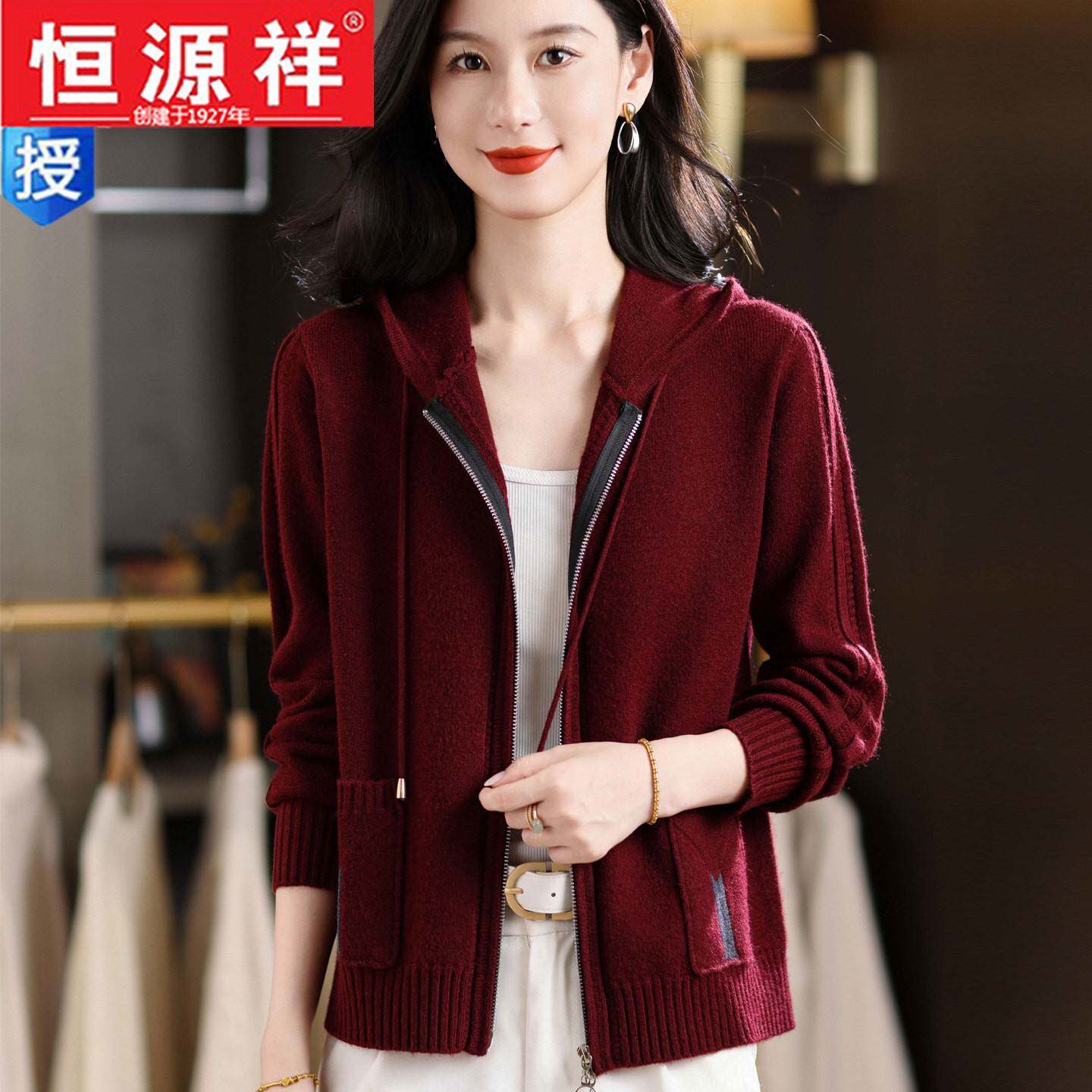 2026羊毛女连帽针织开衫双拉链妈妈毛衣外套宽松休闲有口袋外搭
