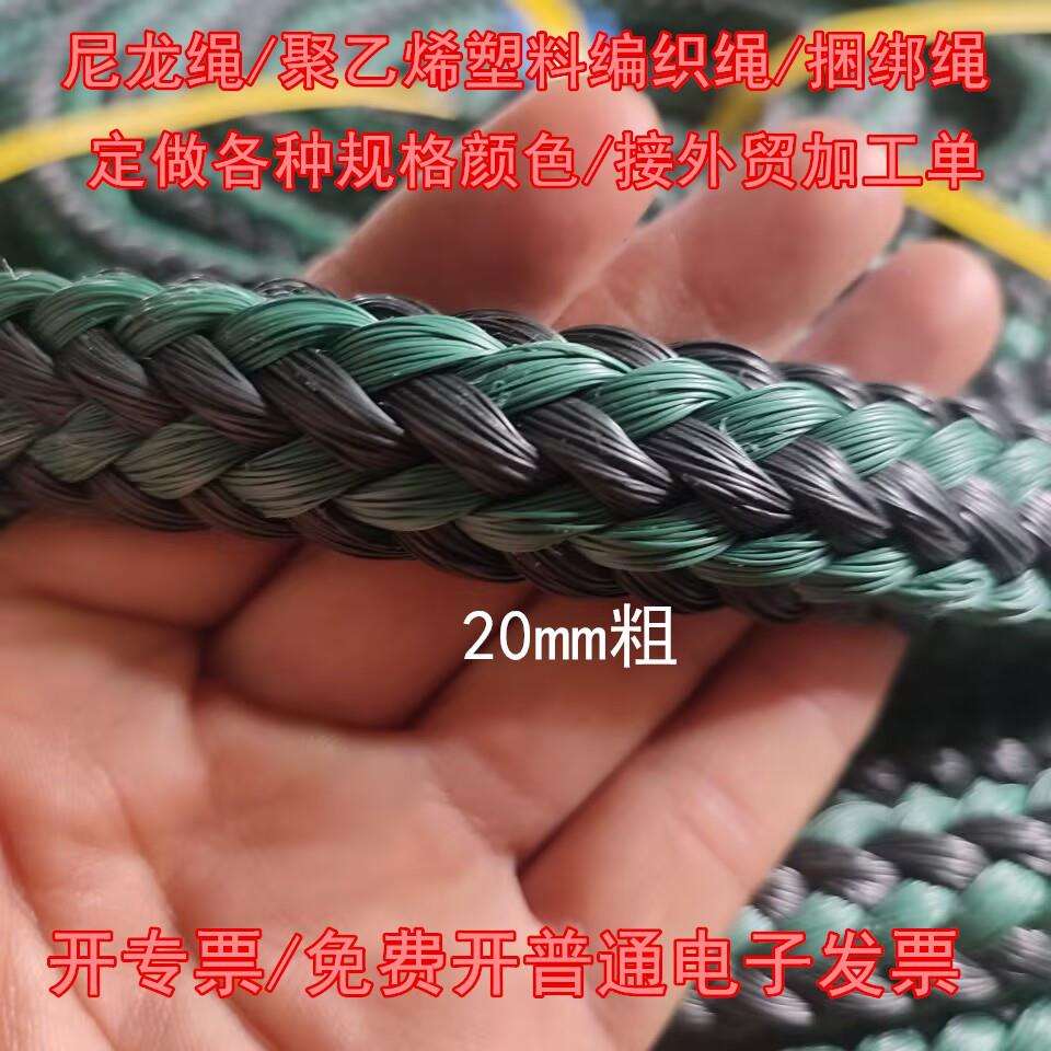 聚乙烯塑料编织绳彩色编织绳捆绑pp聚丙烯胶丝漂浮绳