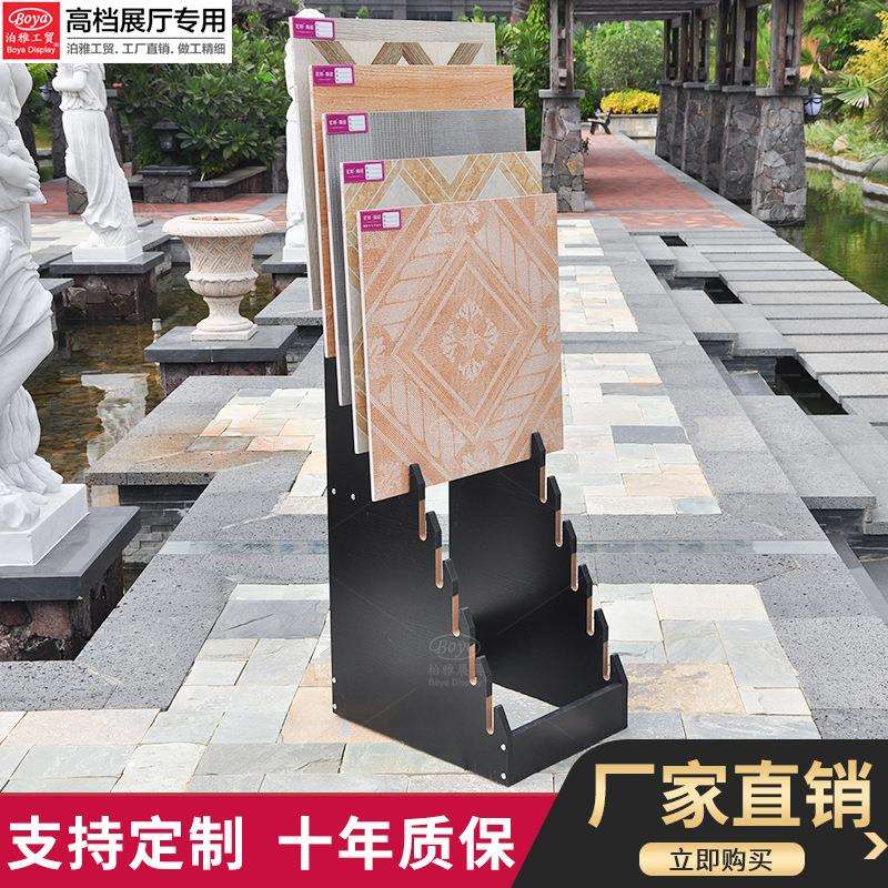 泊雅工贸挂钩多功能立式落地式地砖架子 瓷砖展架 墙砖展示架