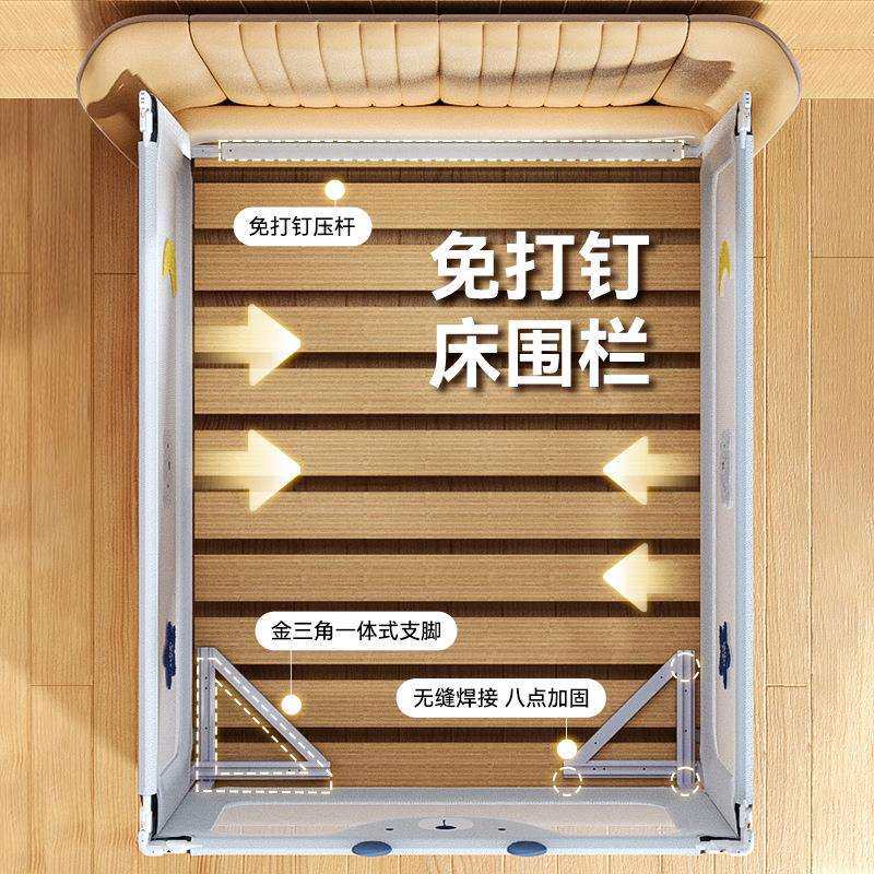【免钉三片装】丸丫床护栏宝宝防摔防护栏床挡板婴儿防掉床围栏