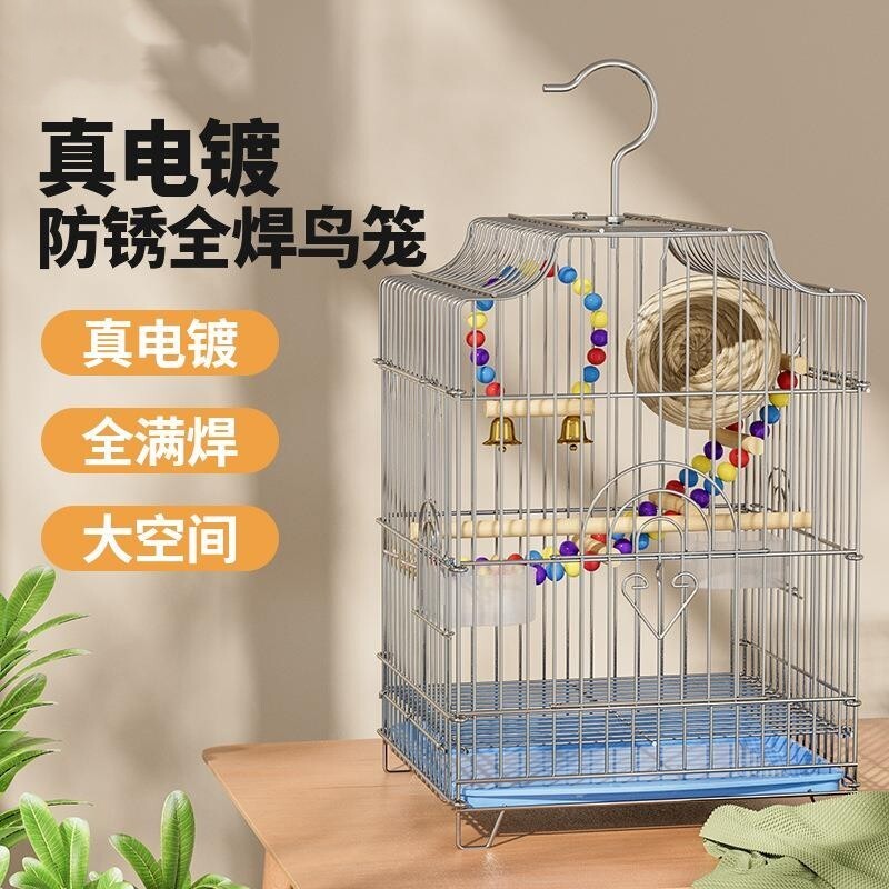 电镀鸟笼鹦鹉笼玄凤虎皮鹦鹉专用笼豪华别墅大号画眉八哥加粗鸟笼