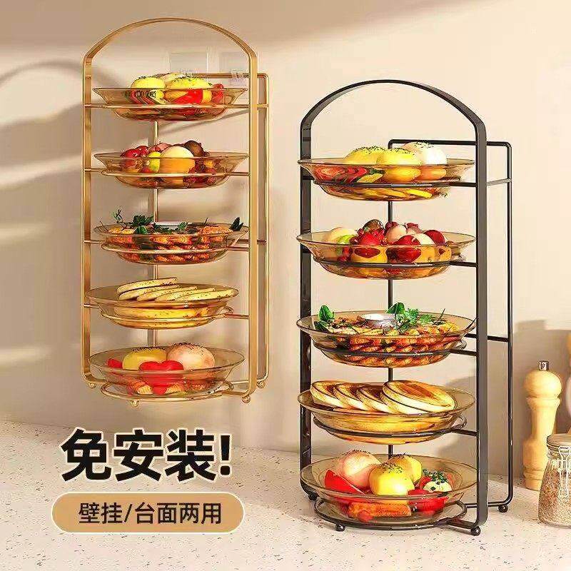 厨房备盘子免打孔壁挂多层配盘子家用收纳神器多功能备菜置物架子