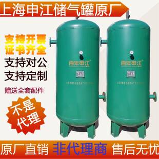 上海空压机储气罐1立方真空负压3百年高压缓冲储油氮气
