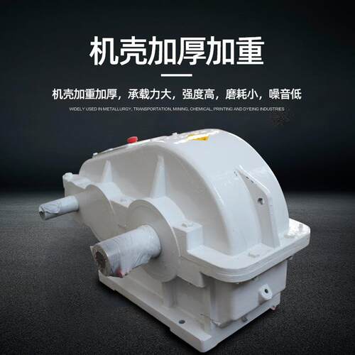 JZQ40减0速机 输送设备变齿速器渐开线同轴轮变速箱ZQ400 式减卧