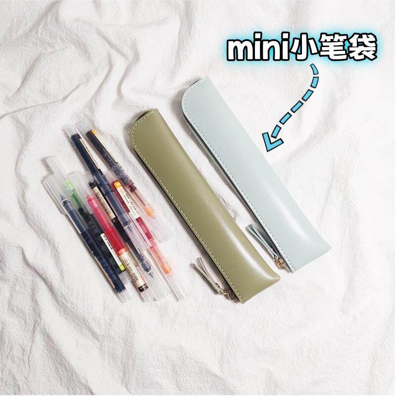 纯色pencil笔套清新皮质pvc迷你小笔袋高中学生创意简约便捷铅笔