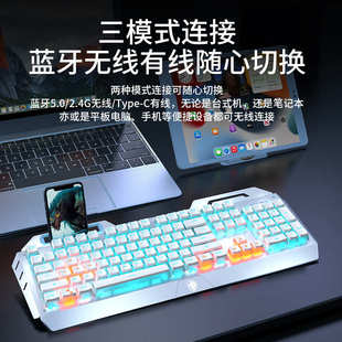 前行者无线蓝牙真机械键盘鼠标三模可充电热插拔电竞游戏键鼠套装