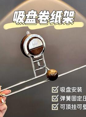 吸盘卷纸架家用壁挂式置物架中古保鲜膜抹布挂架免打孔吸盘收纳架