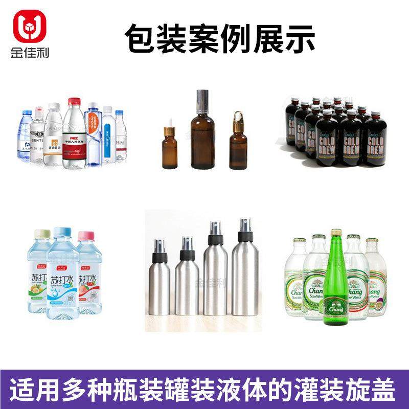 蜂蜜半自罐装蜂蜜半动装灌机 枇秋梨膏灌杷装机 中药膏滋膏自方灌