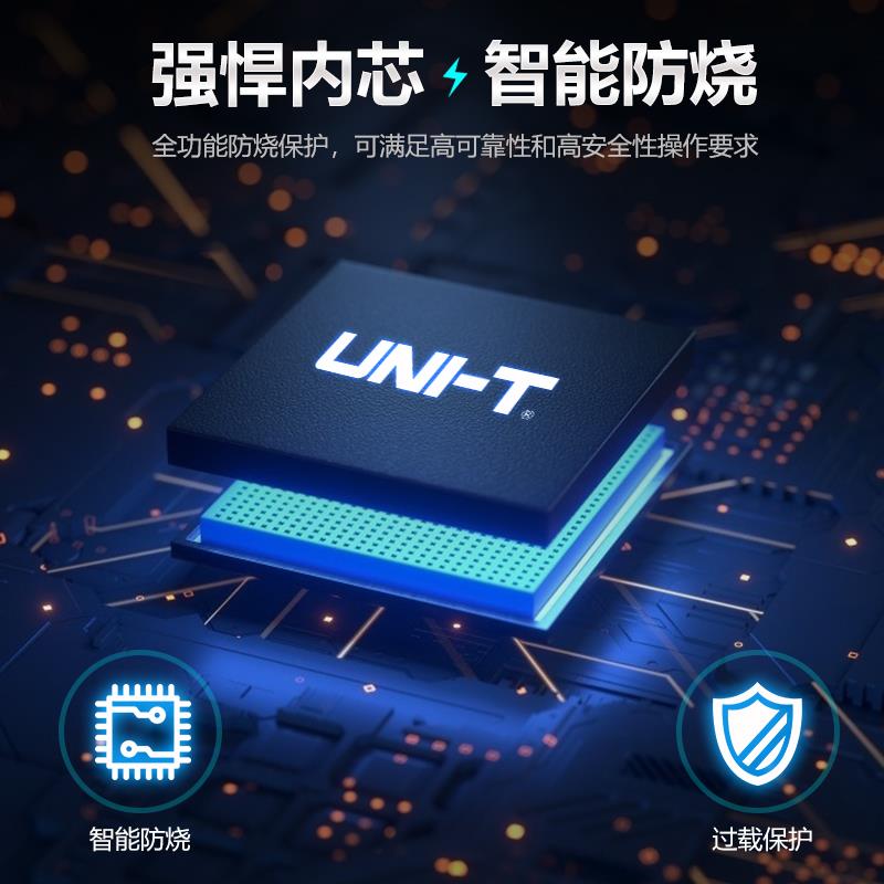优利德UT202数字钳形万用