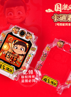 适用小天才W2305AC儿童手表表带Q1C/D5/U5/N5/Q3/Q1R/D1S保护壳套