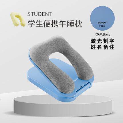 高档PPW午睡神器儿童小学午睡枕趴着生子午休办公桌室午觉枕枕头