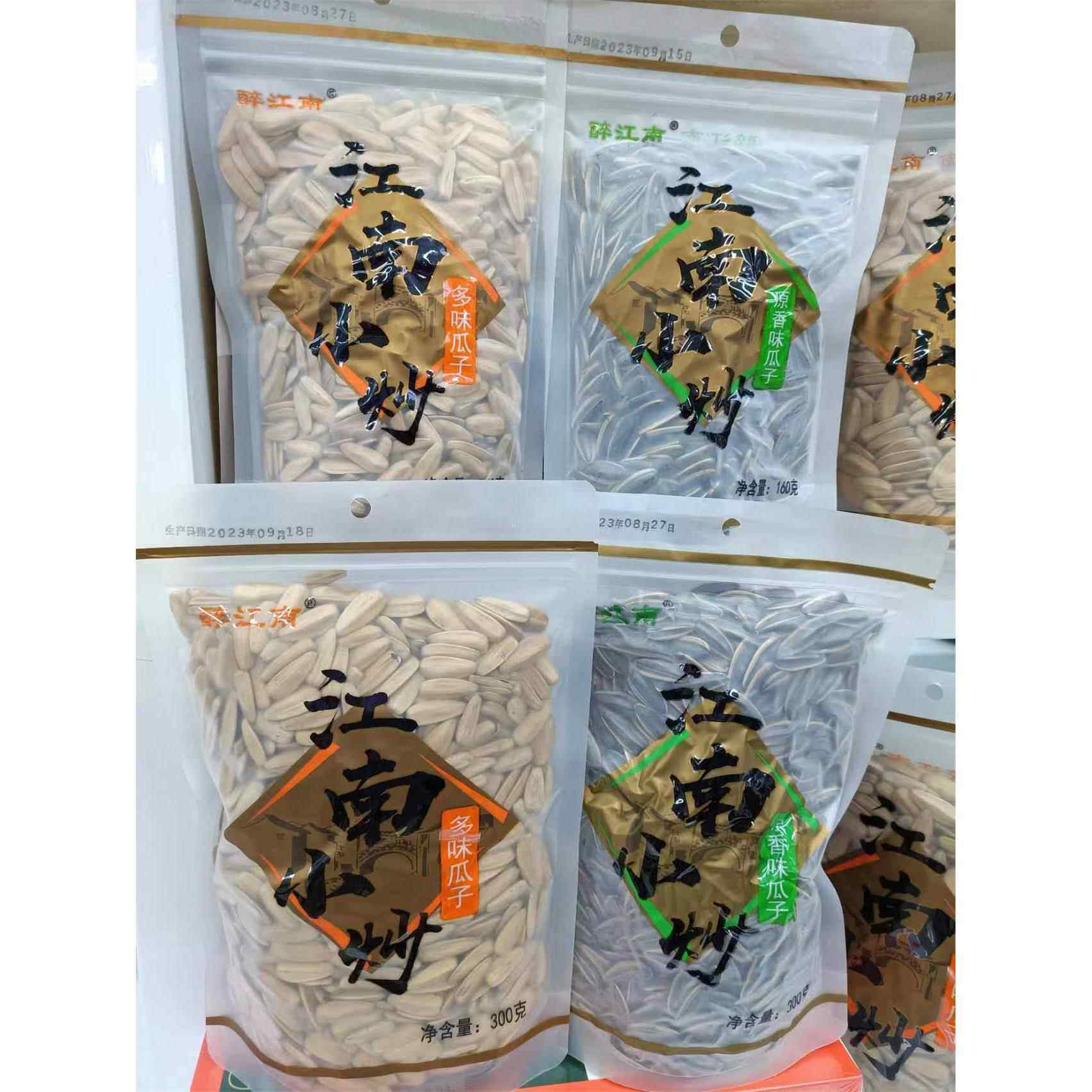醉江南多味瓜子原香瓜子300g江南小炒坚果炒货休闲零食 3袋包邮