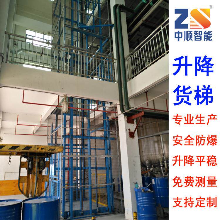 广东惠州仓库内置导轨式升降平台厂家直销化工车间防爆货梯