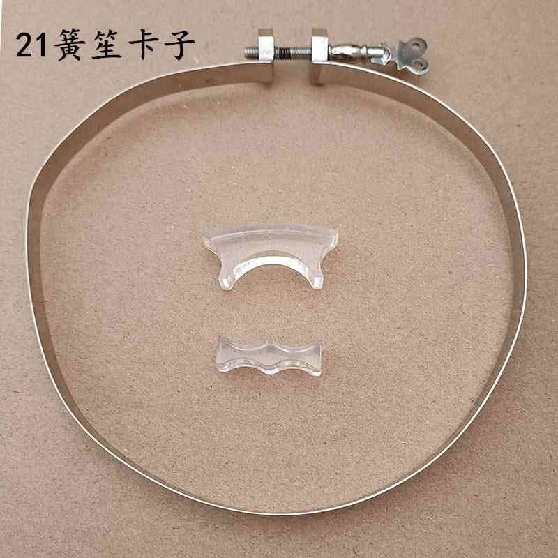 高档笙7乐件器配笙卡子笙箍笙1腰生绑绳可卡4121簧笙专业纯铜笙箍图片