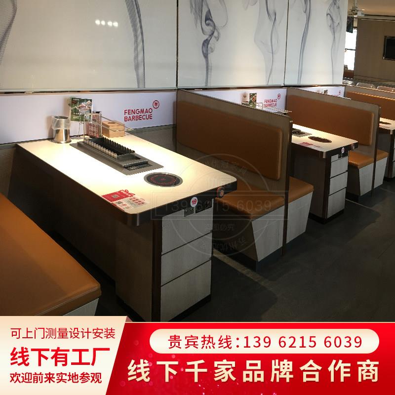 无烟火锅桌涮烤一体桌子自动翻转烤串桌下排烟烤羊腿桌炭木烧烤桌