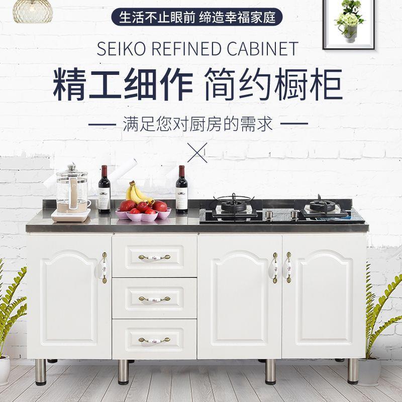 出租房简易橱柜经济型水槽柜组装灶台柜家用组合橱柜不锈钢台面柜